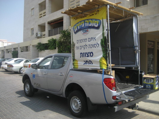 Les Fêtes de Tichri avec les institutions Kesher dirigées par le Rav Mendel Amar