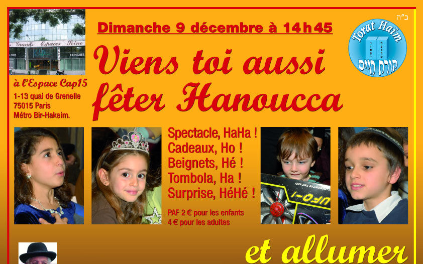 HanouccaA3 Coul à Paris 15e