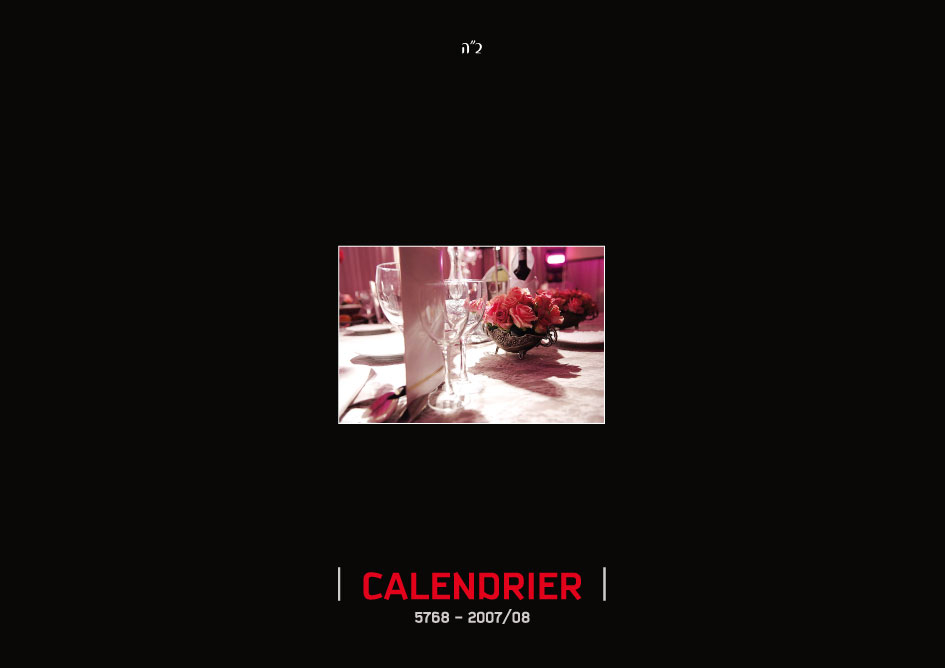 Calendrier Levtov 5768 à Paris