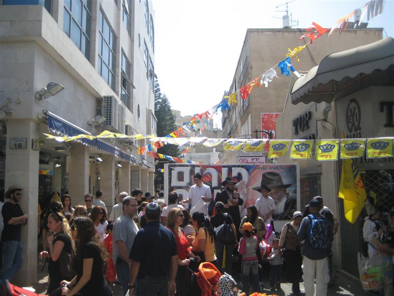 Pourim à Matei Machiah, Netanya