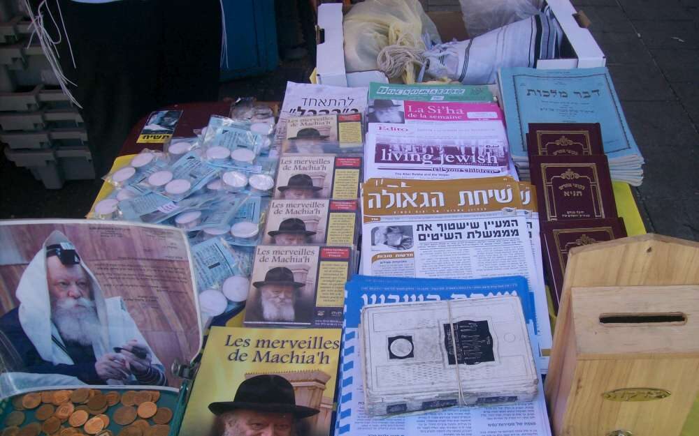 Mivtsaïm Mahane Yehouda à Jérusalem
