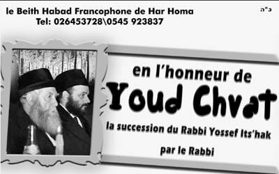 Reportage photo à Har Homa