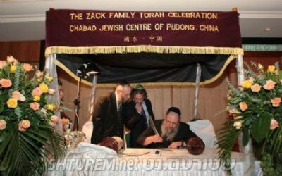 La communauté Habad de Pudong à Shanghai inaugure un Sefer Torah