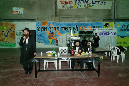 19 Kislev Ir Haemouna - Israël