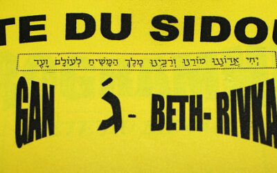 Fête du Sidour à l'école Beth Rivka