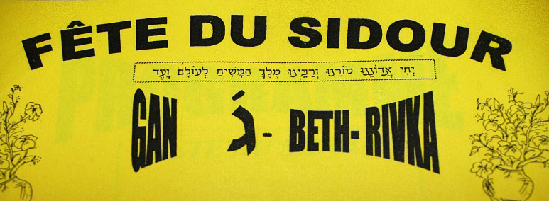 Fête du Sidour à l'école Beth Rivka