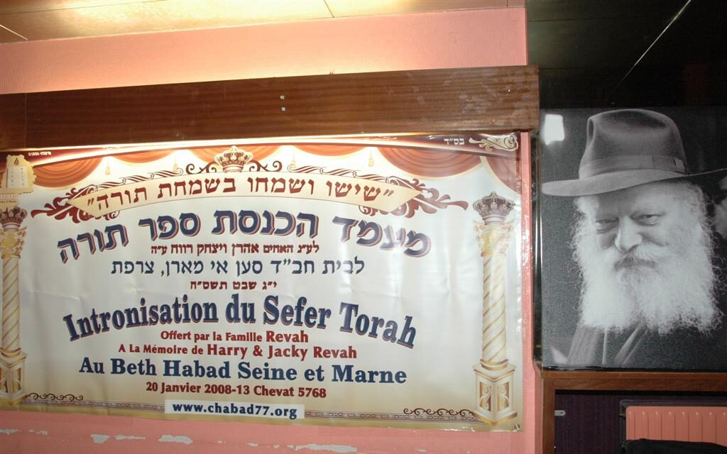 Inauguration d'un Sefer Torah par le Beth Habad de Seine et Marne dirigé par le Rav Yossi Amar