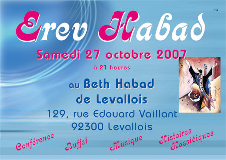 Erev 'Habad à Levalois Motsaei Chabbat Vayéra