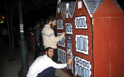 Lag Baomer New York