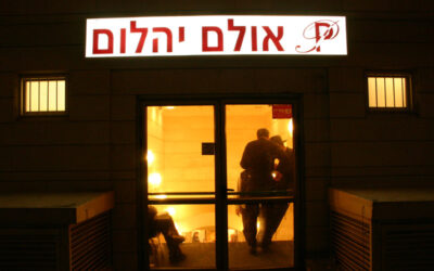 GRAND GALA de &lsquo;Haf Beit Chevat à Jerusalem