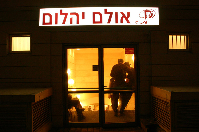 GRAND GALA de 'Haf Beit Chevat à Jerusalem