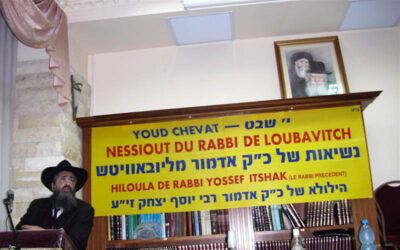 Youd Chevat à Natanya au Beth &lsquo;Habad "Or Mena'hem"