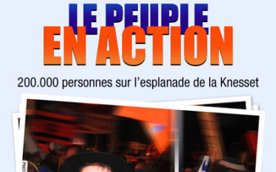 Manifestation contre le plan de Sharon devant la Knesset