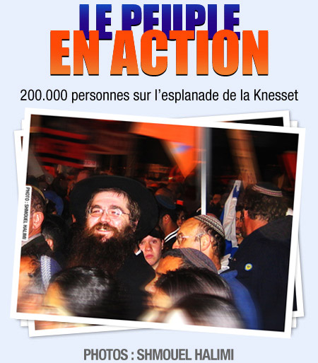 Manifestation contre le plan de Sharon devant la Knesset