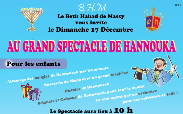 Hannouka Massy
