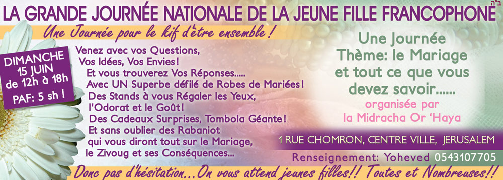 J 23 Ournee Jeune Fille Bandeau à Jérusalem