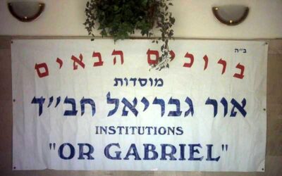 Fête de Pourim organisée par les Institutions "Or Gabriel"