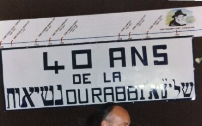 1er Yortsaït du Rav Chlomo Matusof z"l, Chaliah du Rabbi au Maroc, jeudi soir veille de Rosh Hodesh Kislev, à Crown Heights