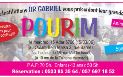 Pub or gabriel metoukan à Jérusalem