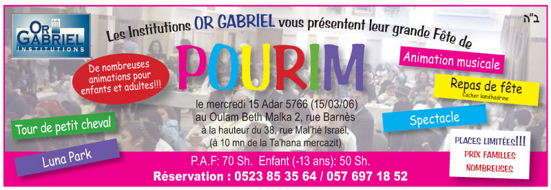 Pub or gabriel metoukan à Jérusalem