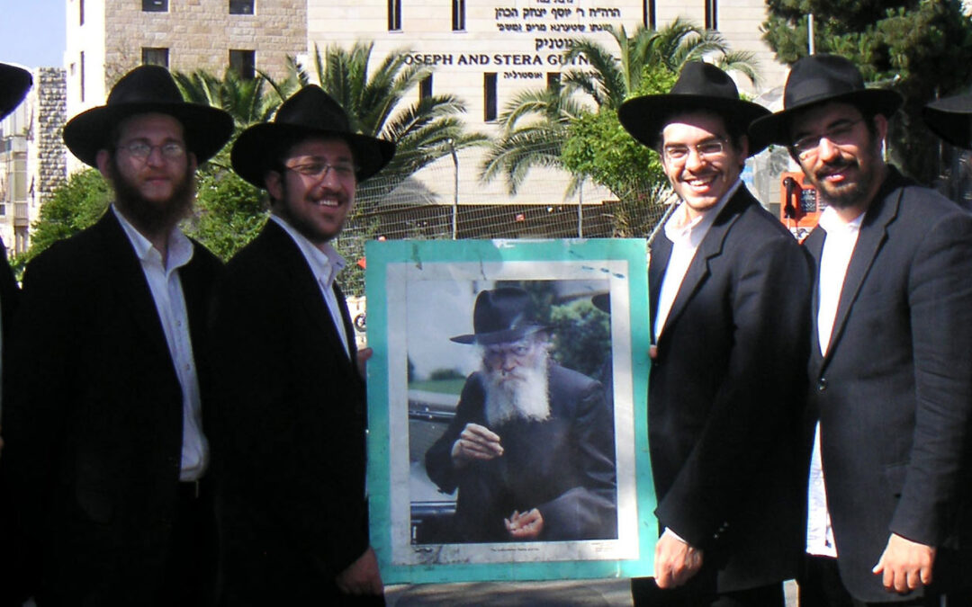 Shluhim Torat Emeth à Jérusalem