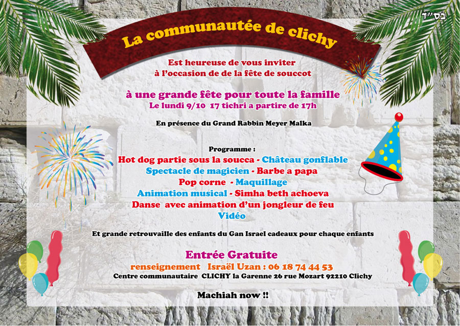 Soukkot 5767 à Clichy