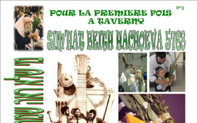 Fête de Souccot pour les enfants à Taverny dimanche 30 septembre à 18h30