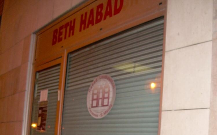 Pourim 5768/2008 au Beth 'Habad de S. Mandé