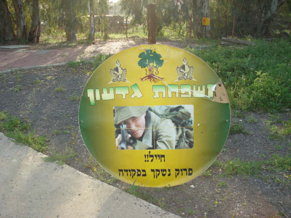 Opération Pourim 2008 avec 100% Lahayal