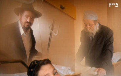 Brith Mila d'un jeune garçon, réalisée par l'association Ohel Menahem