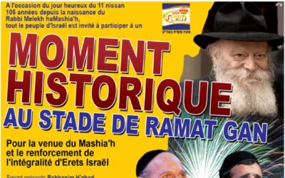 11 nisan à Tel Aviv (16 avril 2008)