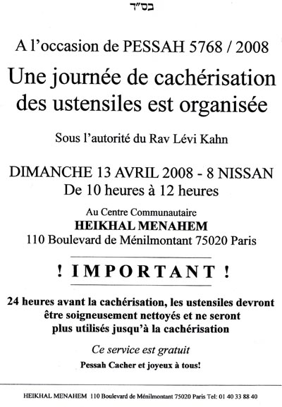 Pessa'h Levi Kahn à l'école Sinaï
