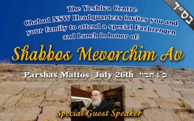 Le Rav Tzvi Telsner, invité d'honneur de la Yéchiva Center de Sidney
