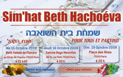 Simhat Beth Hachoeva 5769 1000 à Paris