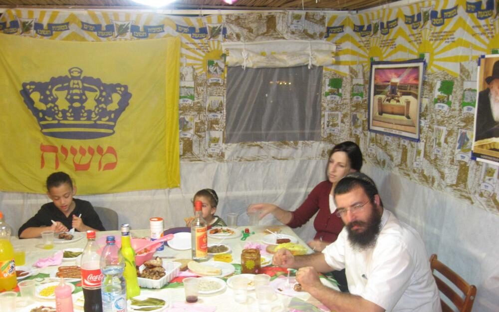 Soukkot 5769 à Kfar Saba
