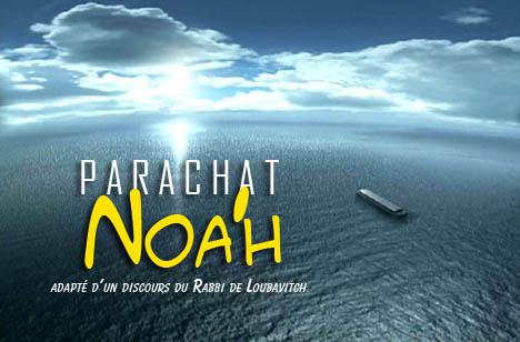 Les trois générations de Noa’h