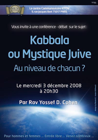 Ki Tov (novembre 2008)