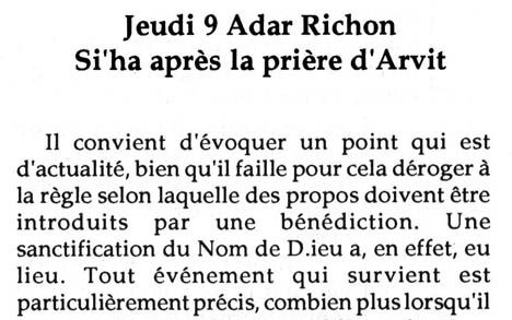 Siha du Rabbi prononcée le 9 Adar 5752, lors des Chivea du décès de Léa Leipine hy"d, assasinée à Crown Heights