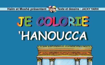 Dans la série Haim et Moshé présentent: Je colorie &lsquo;Hanouka
