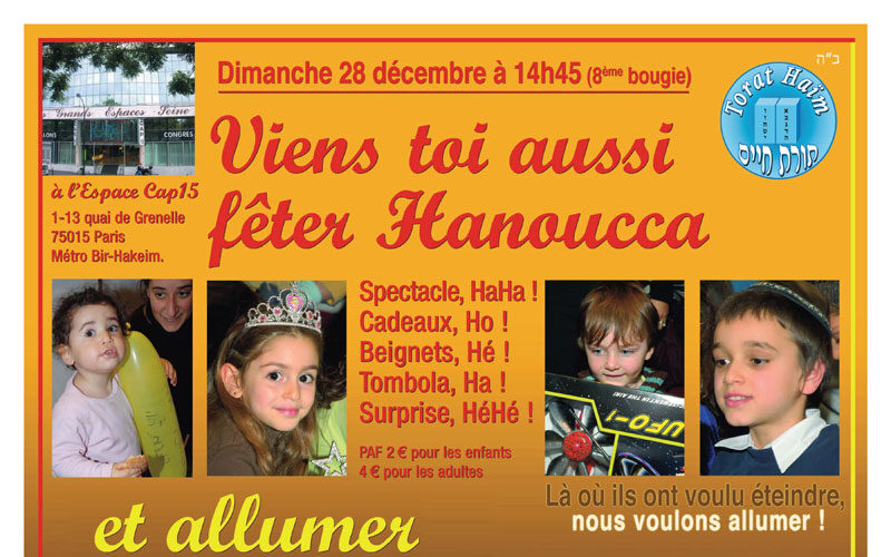 'Hanouka 5769 à Paris 15e