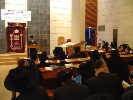 Grand Kinous Torah au Beth Haya Mouchka, dimanche 12 avril 2009 à 17h30
