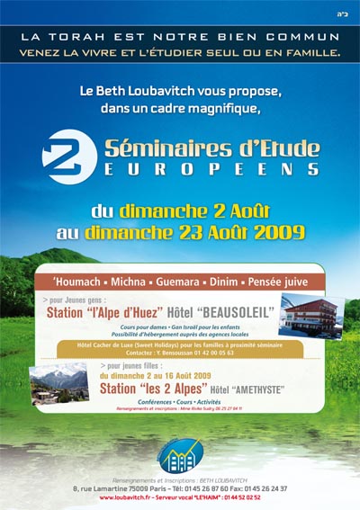 2 séminaires d'étude du 2 au 23 août 2009