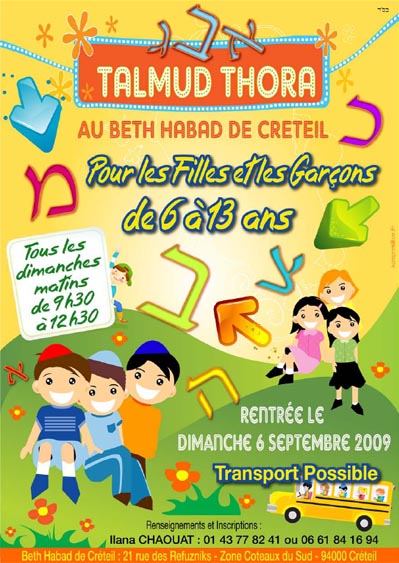 Talmud Torah du Beth Habad de Créteil : rentrée le dimanche 6 septembre 2009