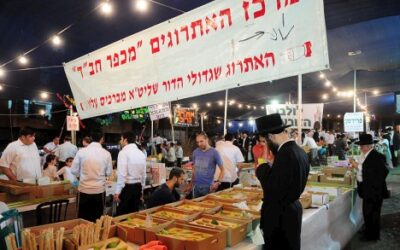 Marché des 4 espèces à Bnei Brak : Le reportage d'Israel Bardugo