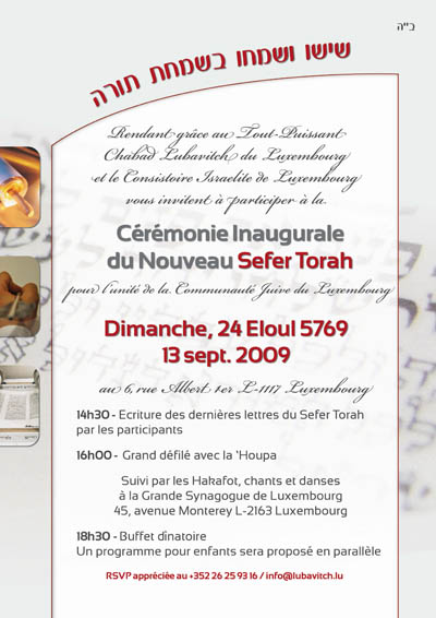 Inauguration d'un Sefer Torah au Luxembourg, dimanche 13 septembre 2009