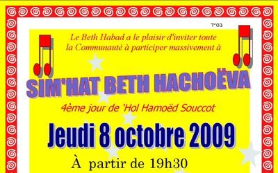 Simhat Beth Hachoéva à Aubervilliers