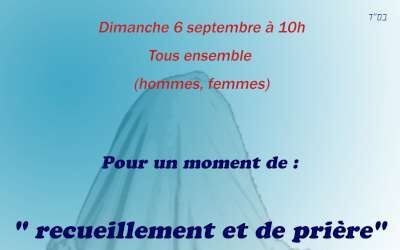 Elloul au Centre Kitov