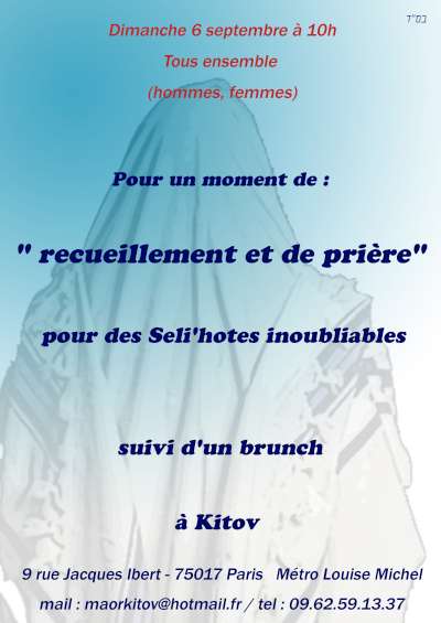 Elloul au Centre Kitov
