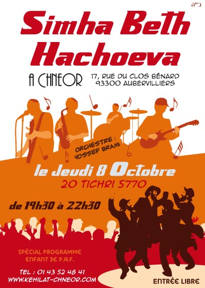 Simha Beth Hachoéva à Aubervilliers, jeudi 8 octobre 2009 à 19h30