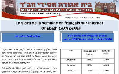 La Sidra du 770 de Kfar Habad : Le'h Le'ha
